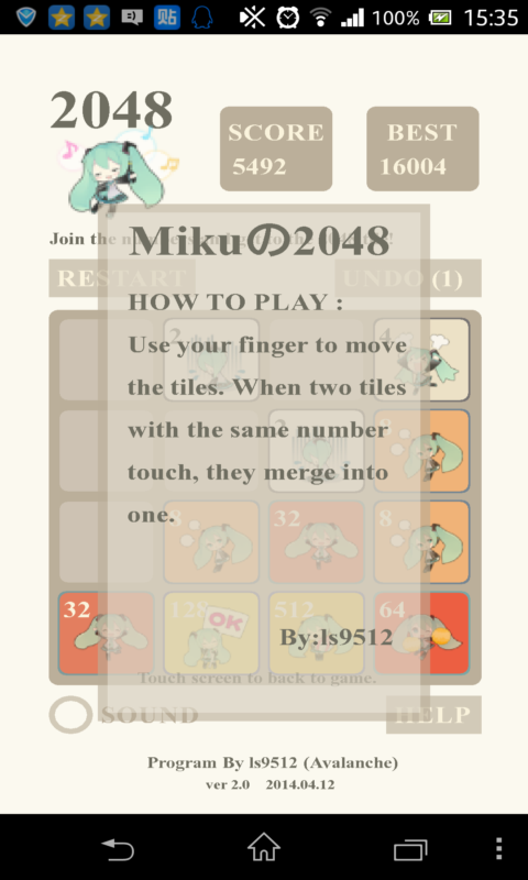 Mikuの2048截图3