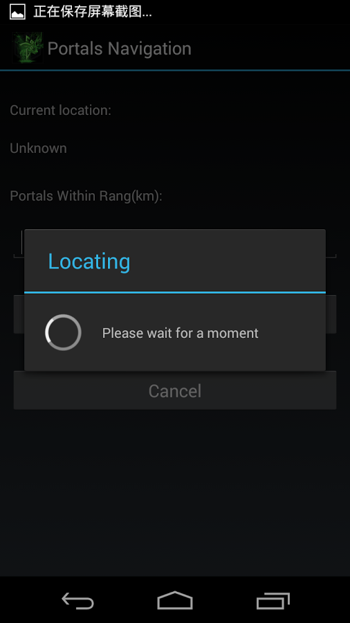 Ingress Portals Navigation截图4