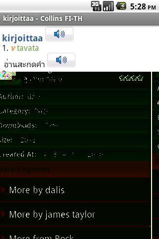 迷你柯林斯字典:泰国语芬兰语截图3