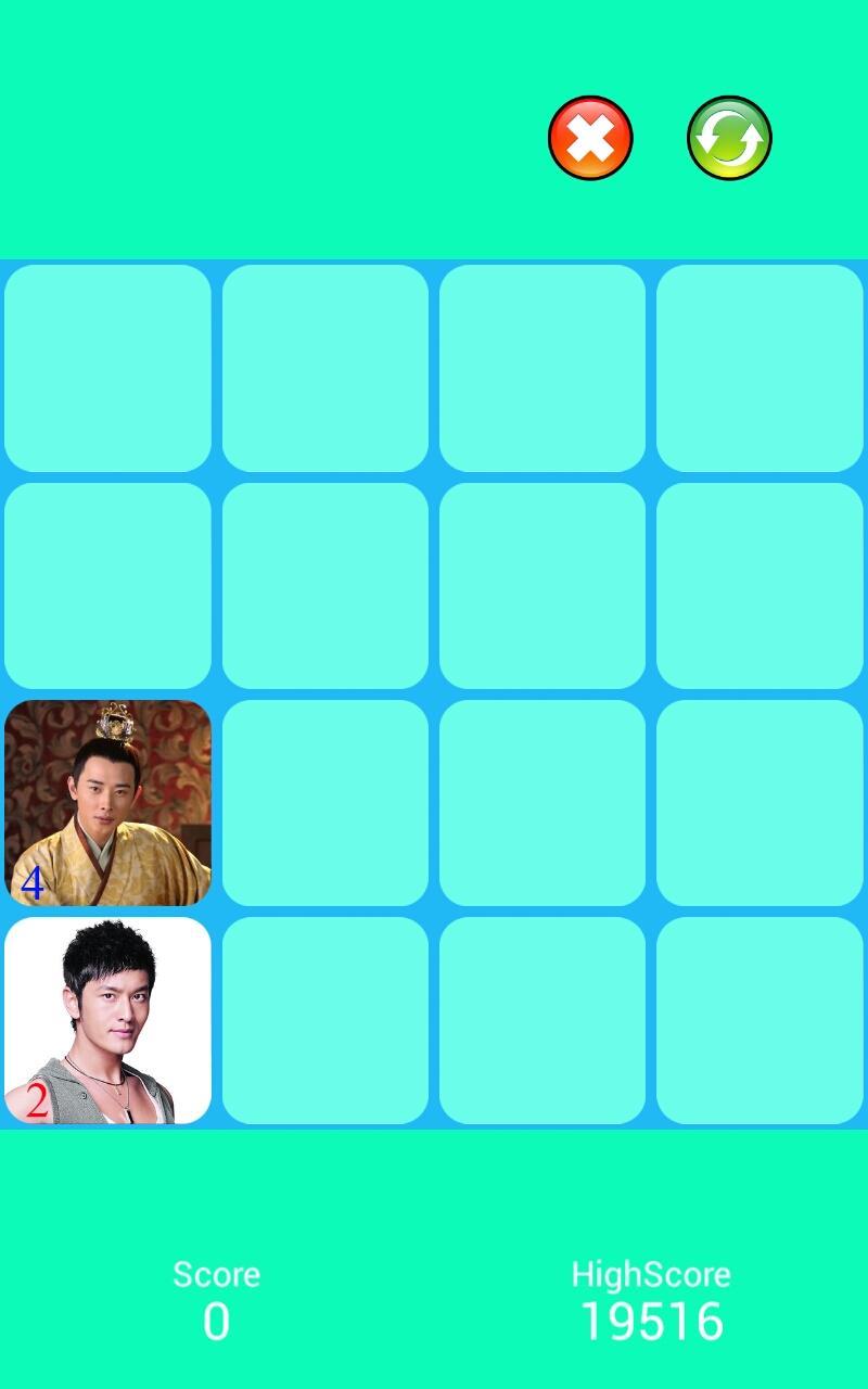 美少年2048截图1