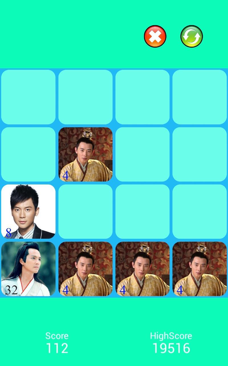 美少年2048截图3