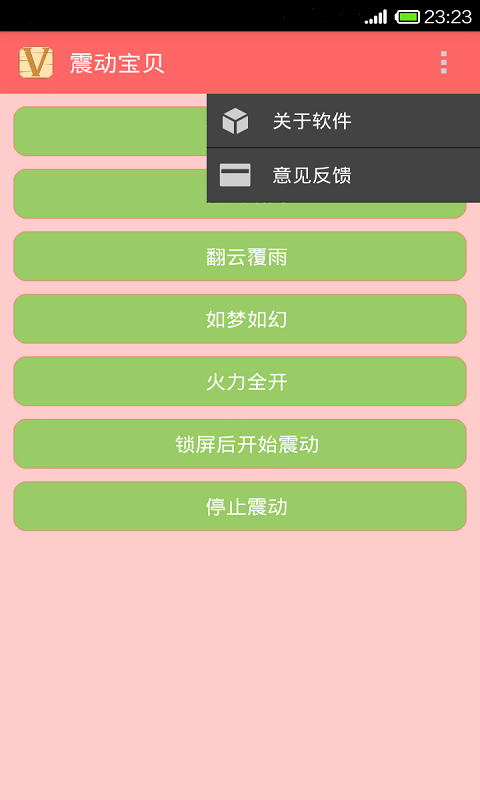 应用截图2预览