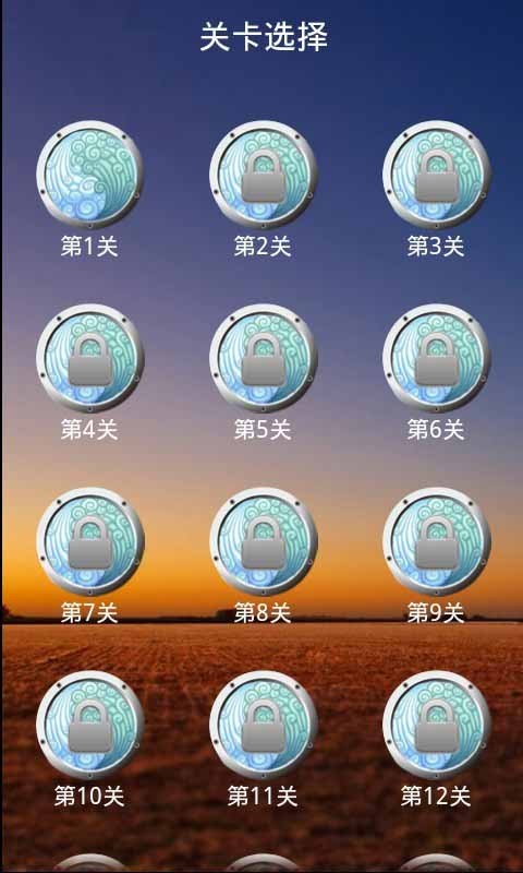 找亮点找内涵截图2