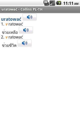 迷你柯林斯字典:泰国语波兰语截图3