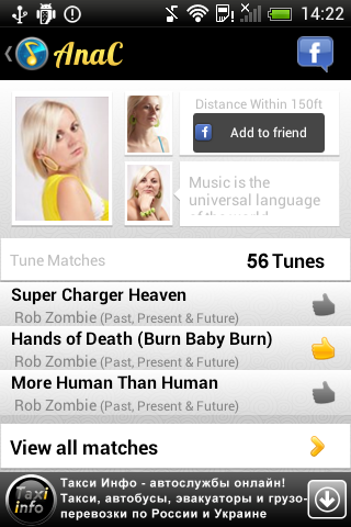 Tunage Music Match截图4