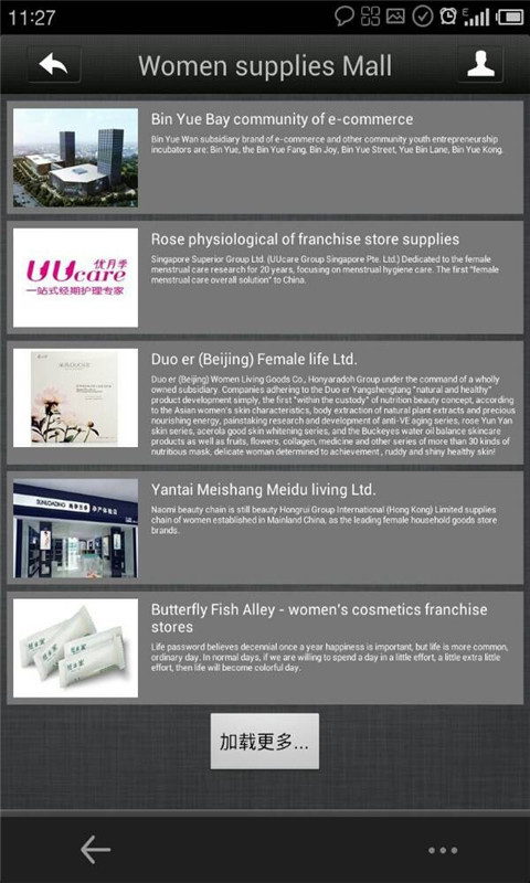 Women supplies Mall截图4