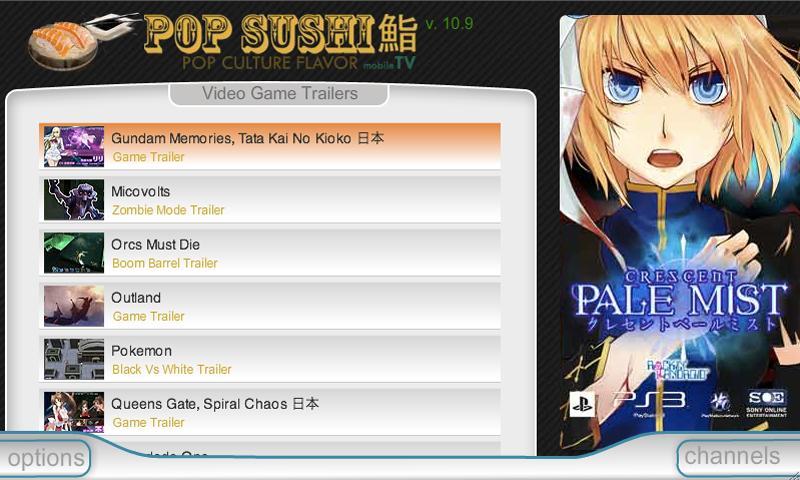 Pop Sushi Media Player Beta截图2