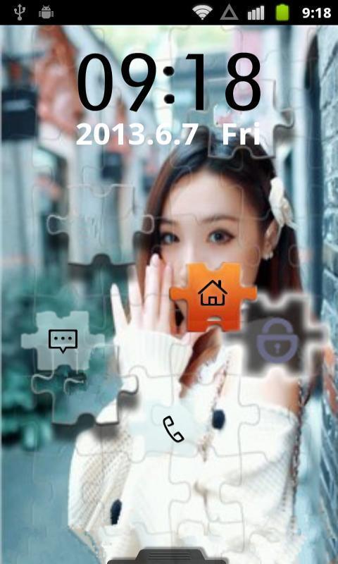 Pieces of Puzzle -Unlocker截图2