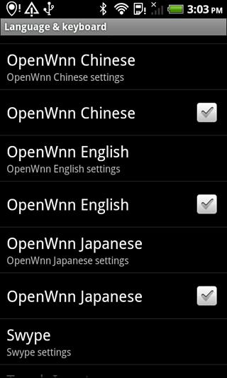 OpenWnn输入法V1.21截图2