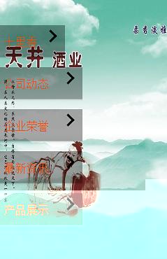 十里香截图1