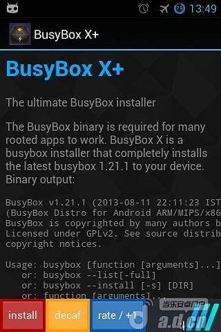 BusyBox X+截图4