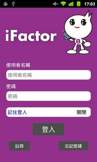 iFactor健康行动照护截图4