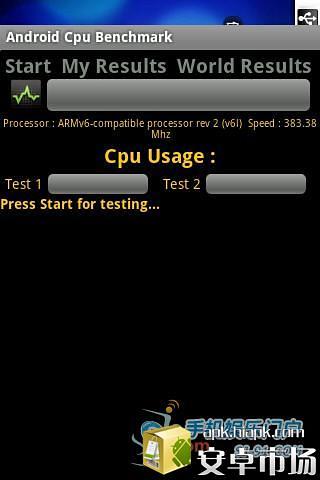手机CPU测试 Android ...截图2