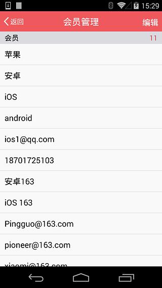 Hello App截图1