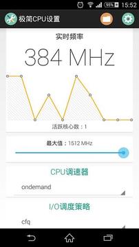 极简CPU设置截图