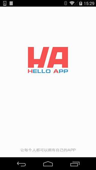 Hello App截图5