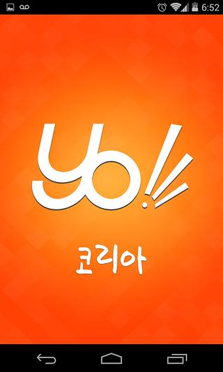 Let's Learn Korean (Lite...截图5