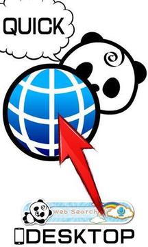 熊猫网络搜索小工具截图