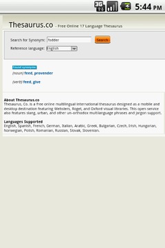 17 Language Thesaurus截图