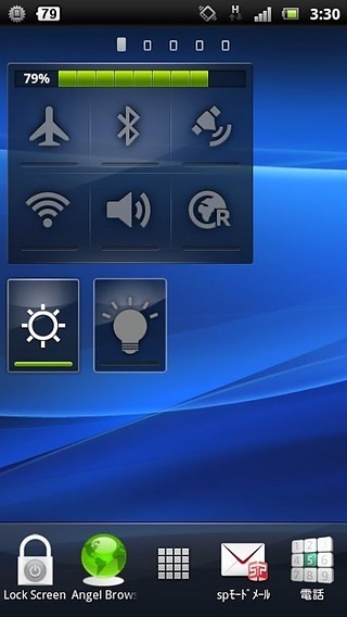 Xperia style LED widget截图2