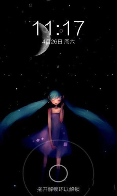 初音一键锁屏截图4