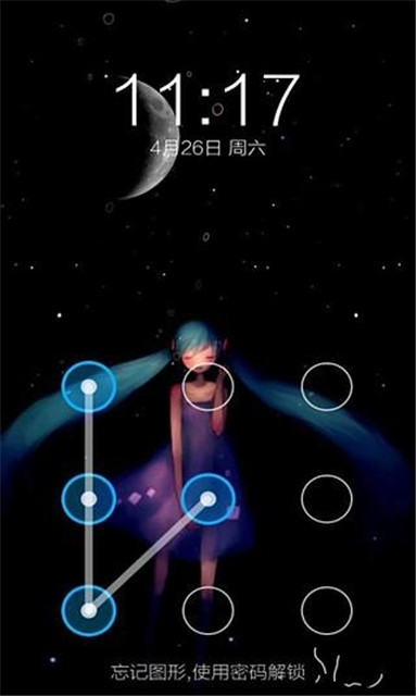 初音一键锁屏截图3