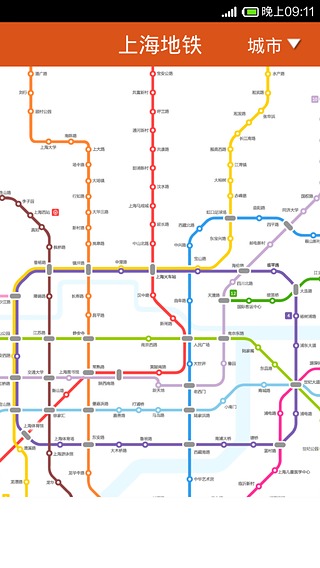 地铁线路图截图2