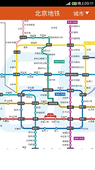 地铁线路图截图3
