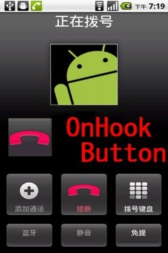 挂断键 OnHook Button截图