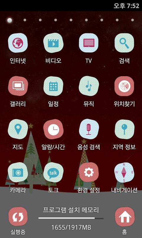 [Free][SSKIN] Live_WinterTrees截图4