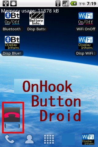 挂断键 OnHook Button截图1