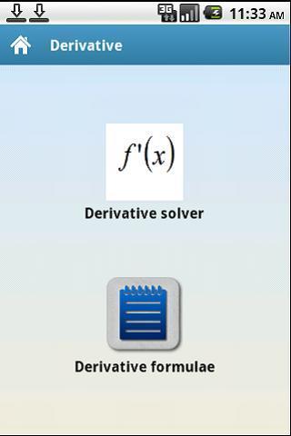 导数计算器截图1