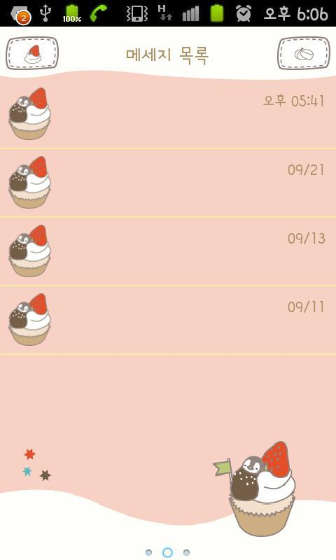 Pepe-cupcake Go sms theme截图1