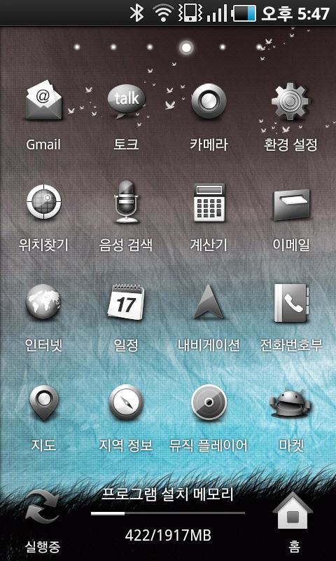 [Free][SSKIN] Live_Africa_Blue截图2