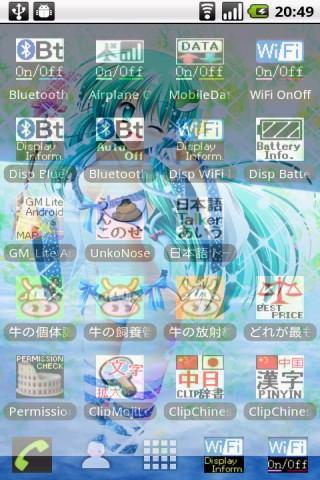 萌壁纸Droid CUTE Vol.2 东方Project截图1