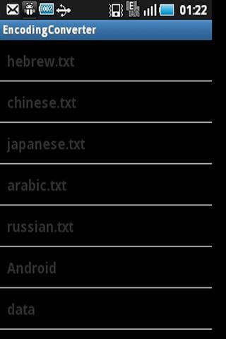 編碼轉換器截图6