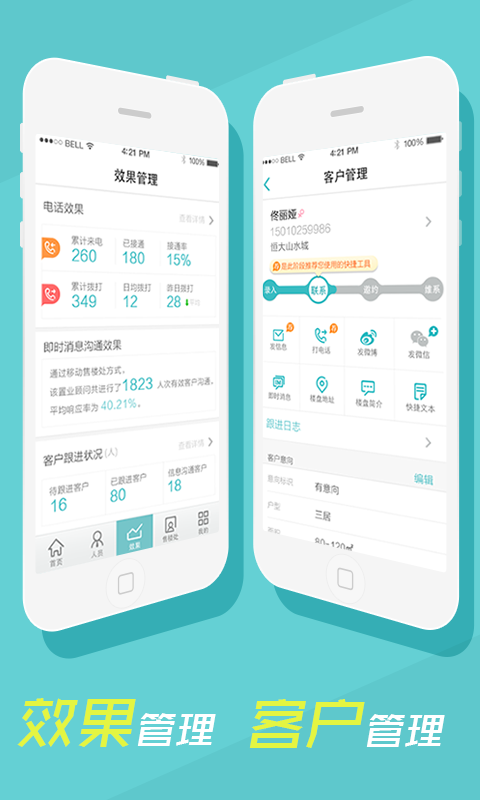 新房加截图4