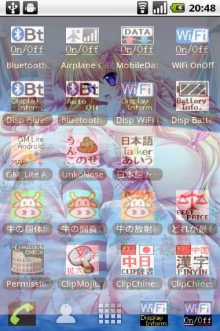 萌壁纸Droid CUTE Vol.2 东方Project截图4