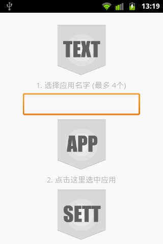 7小插件增强版截图2