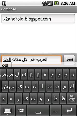 Arabic Soft Keyboard截图2