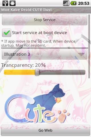 萌壁纸Droid CUTE Vol.2 东方Project截图5