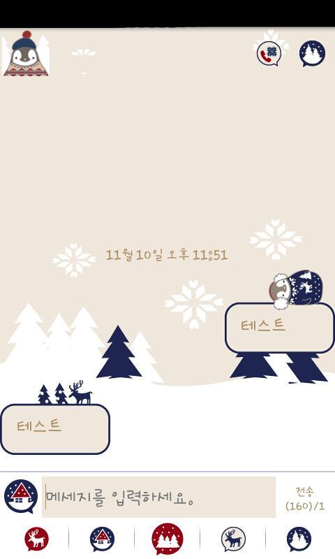 Peperico winter Go sms theme截图3