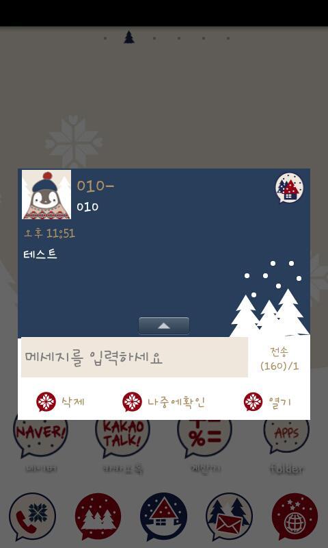 Peperico winter Go sms theme截图4