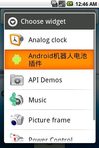 Android机器人电池插件截图1