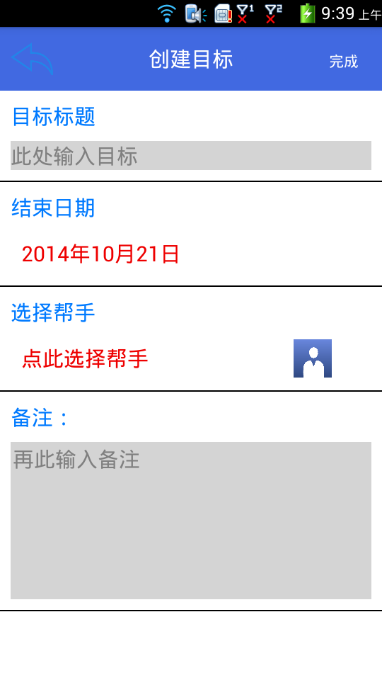 Olivine截图2