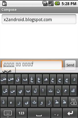 Arabic Soft Keyboard截图1