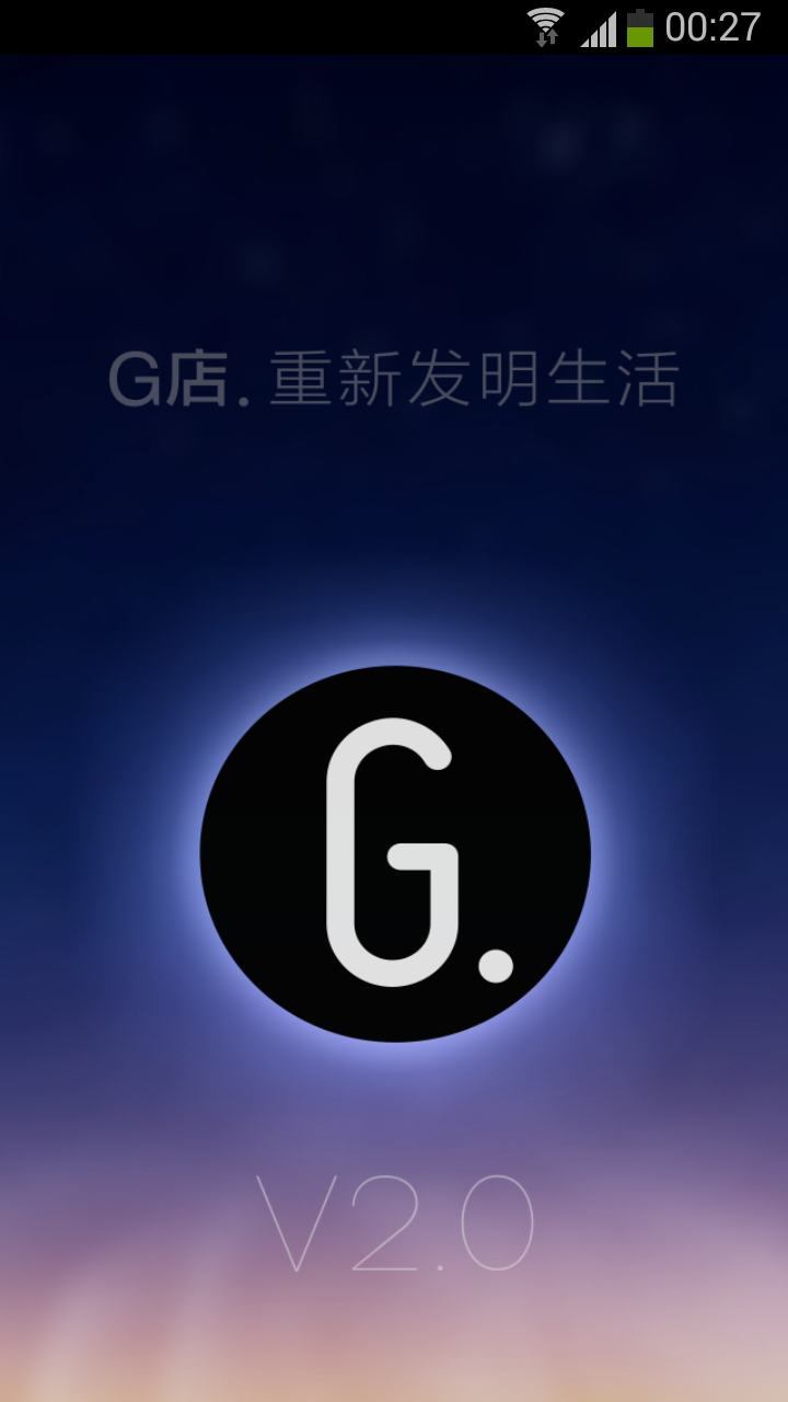 G.mall截图1