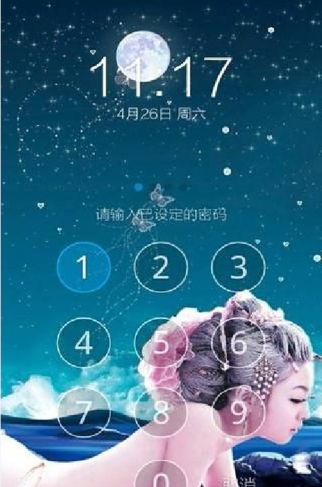 星空下的完美一键锁屏截图3