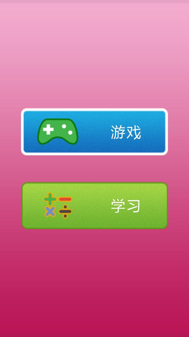 乐满堂截图1