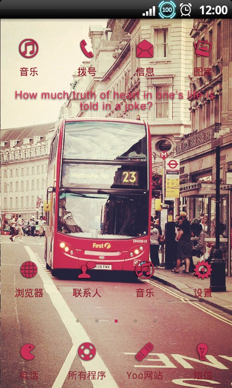 YOO主题-THE BUS TIME截图4